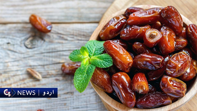 کھجوریں انسانی صحت کے لئے کتنی فائدہ مند ؟