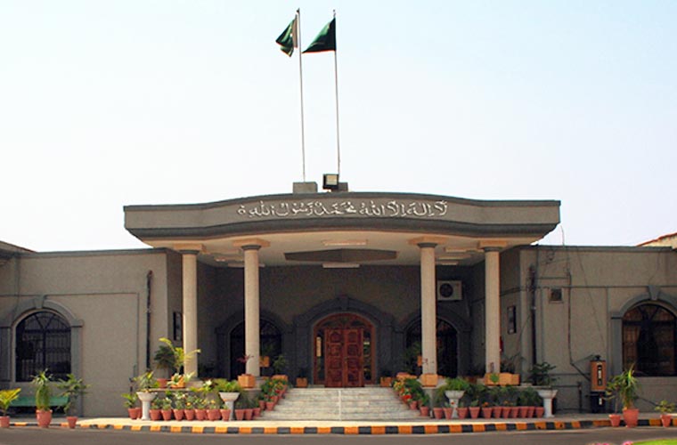 ڈیم فنڈ پر سپریم کورٹ کے اختیارات کیخلاف درخواست کے قابل سماعت ہونے پر فیصلہ محفوظ