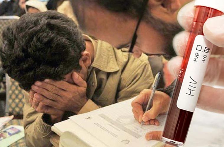 پاکستان میں ایڈز پھیلنے لگا، ریاست 11 خطرناک ترین ممالک میں شامل