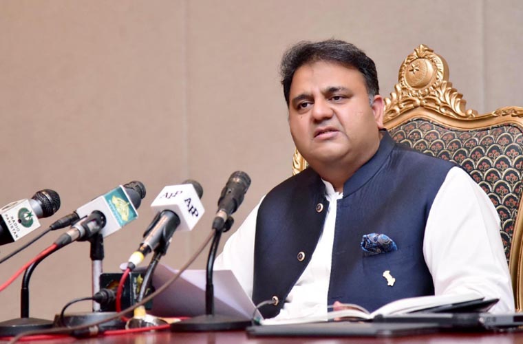 جس طرح حکومت چل رہی ہے یہ دوبارہ فیٹف لسٹ میں ڈلوائیں گے: فواد چودھری