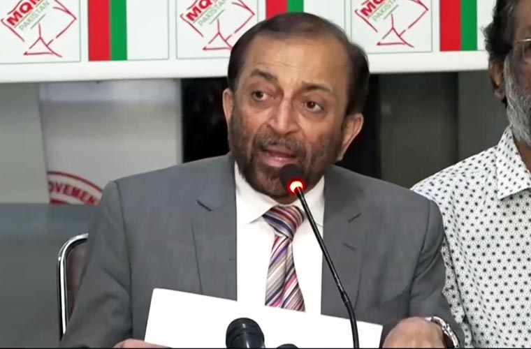 ایم کیو ایم نے مردم شُماری مسترد کرتے ہوئے ڈیٹا تک رسائی مانگ لی