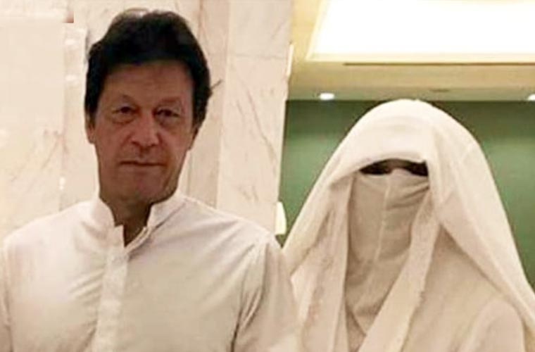 سابق خاتون اوّل بشریٰ بی بی نے ایف آئی اے کے نوٹس کو چیلنج کردیا