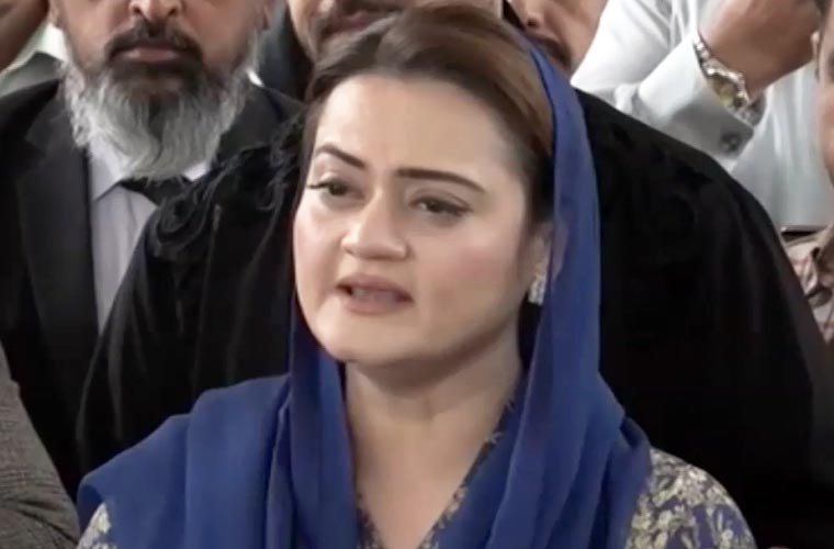 فیصلوں میں فرد کی سوچ نہیں نظر آنی چاہیے، اس بینچ کا فیصلہ کون مانے گا؟ مریم اورنگزیب