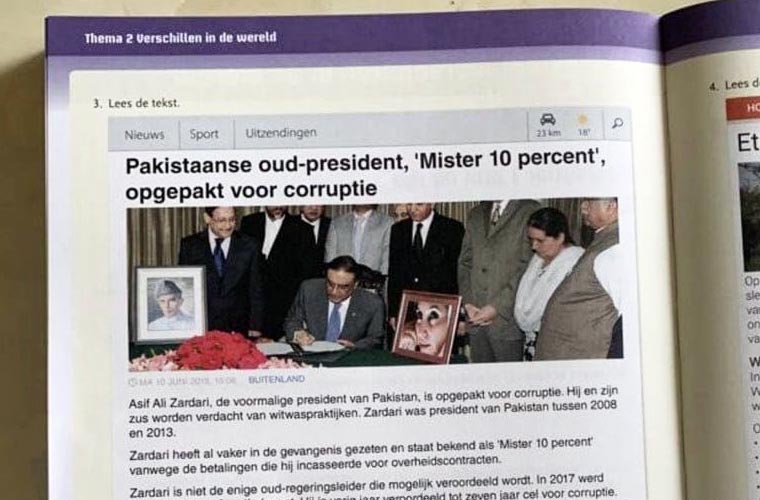آصف زرداری کی کرپشن کہانیاں نیدرلینڈز کی اسکول کتابوں میں چھپ گئیں؟