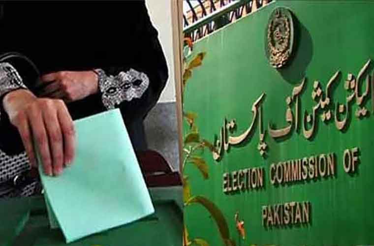 الیکشن کمیشن نے پنجاب کے عام انتخابات کا شیڈول جاری کردیا