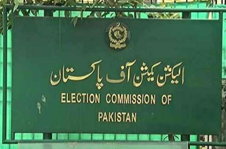 پنجاب کے عام انتخابات کیلئے الیکشن کمیشن نے ضابطہ اخلاق جاری کردیا