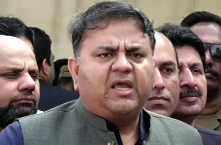 پاکستان میں عدالتی نظام کو مذاق بنا دیا گیا ہے : فواد چوہدری