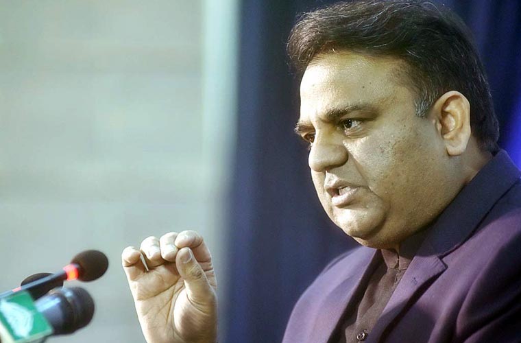 سپریم کورٹ کے حکم پر عمل نہیں ہوا تو کفن باندھ کر نکلنا ہو گا : فواد چوہدری