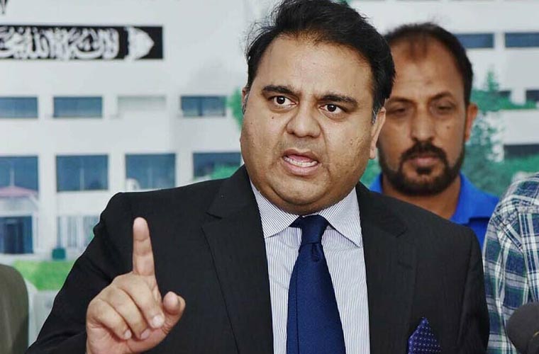 نگراں حکومت نے 22 اپریل کے بعد کسی کاغذ پر دستخط کیے تو آرٹیکل 6 لگے گا: فواد چودھری