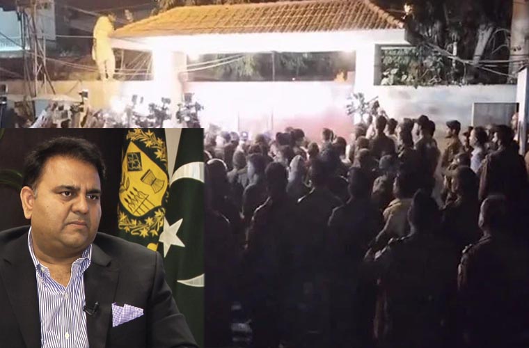 ایک طرف مذاکرات، دوسری طرف گرفتاریاں: فواد کا پرویز الہٰی کے گھر پر چھاپے پر ردعمل