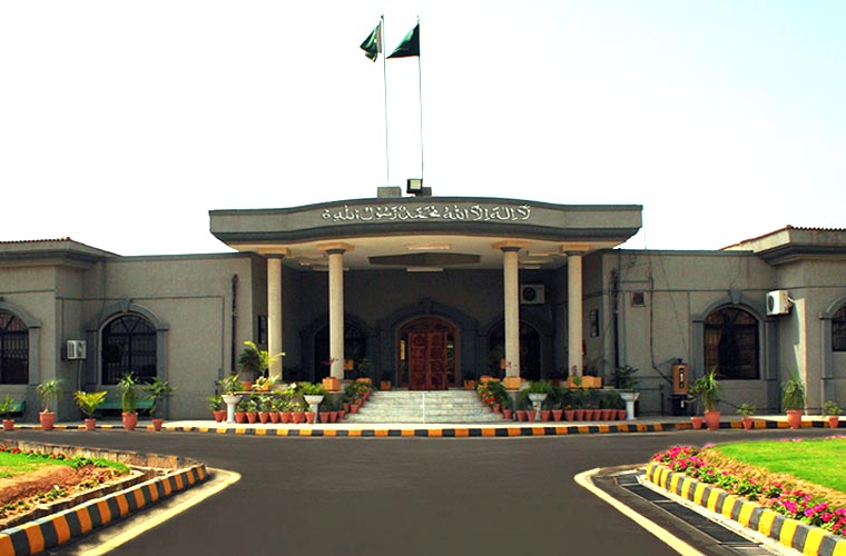 عمران خان کی ضمانت خارج کرنے پر ایف آئی اے مطمئن نہیں کر سکی، تفصیلی فیصلہ جاری