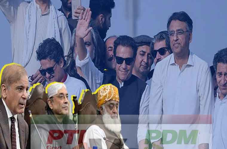 بڑی پیشرفت  :حکومت اور پی ٹی آئی کا بات چیت کا عمل شروع کرنے کا فیصلہ