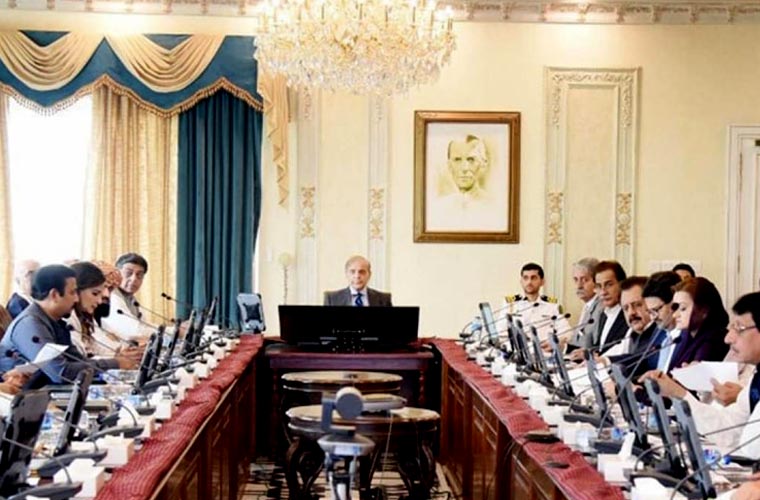 وزیراعظم کا ملکی سیاسی اور آئینی امور پر مشاورت کا فیصلہ، اہم اجلاس طلب