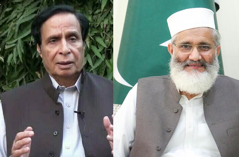 سراج الحق کا پرویز الہٰی کو فون، موجودہ سیاسی صورتحال پر تبادلہ خیال