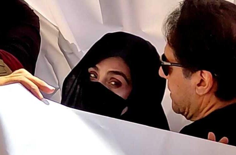 القادر ٹرسٹ کیس : بشریٰ بی بی کی درخواست ضمانت 31 مئی تک منظور