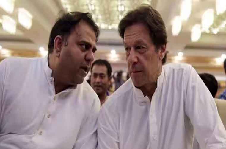 فواد چوہدری نے بھی تحریک انصاف چھوڑ دی