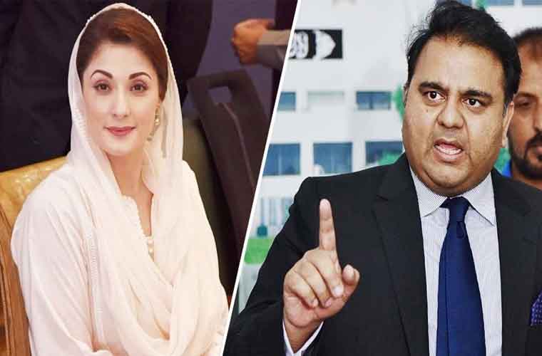 بشریٰ بی بی کی طرف سے مریم نواز کو قانونی نوٹس بھجوائیں گے: فواد چوہدری