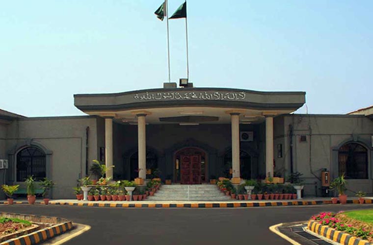 آڈیو لیکس کی تحقیقات : ثاقب نثار کے بیٹے کے خلاف کارروائی سے روک دیا گیا