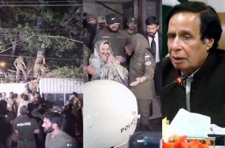 پولیس کو پرویز الہٰی کی گرفتاری کیلئے دو بار آپریشن کے باوجود کامیابی نہ مل سکی