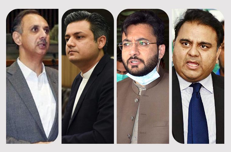 فواد چوہدری، فرخ حبیب سمیت پی ٹی آئی کے چھ رہنماؤں کی ضمانت خارج