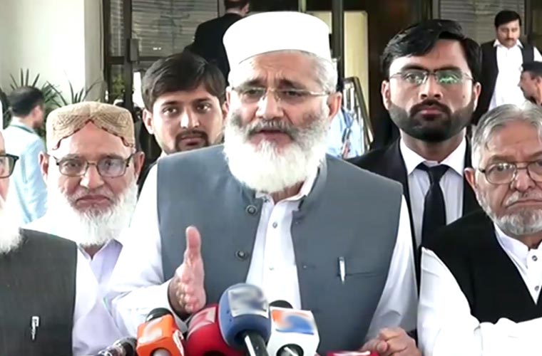 الیکشن ایک سیاسی جماعت کی بجائے تمام جماعتوں کی مشاورت سے ہو : سراج الحق