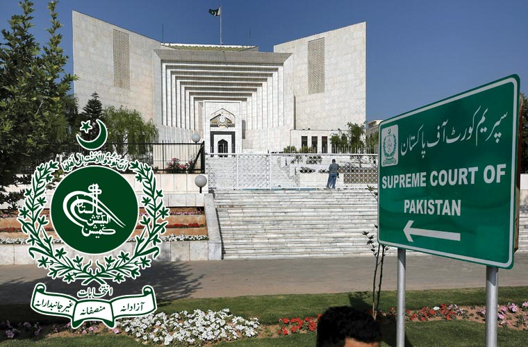 الیکشن کمیشن کی نظر ثانی اپیل دائر، پنجاب انتخابات 14 مئی کو کرانا نامکمن قرار