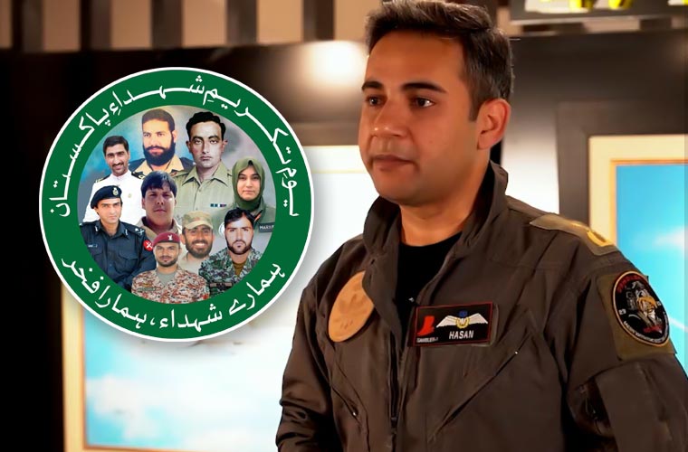 یومِ تکریمِ شہداءِ پاکستان : ملکی وقار پر کوئی سمجھوتہ نہیں کریں گے : ونگ کمانڈر حسن صدیقی