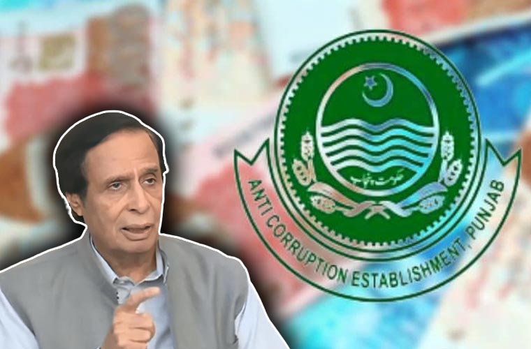 پرویزالہیٰ کے کرپشن میں ملوث ہونے کے واضح ثبوت ہیں: اینٹی کرپشن پنجاب