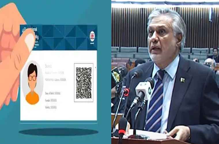 حکومت نےصحافیوں اور فنکاروں کے لیے صحت کارڈ کا اعلان کردیا