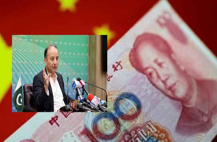 روس کو خام تیل کی ادائیگی ڈالر کے بجائے چینی کرنسی میں کی گئی : مصدق ملک