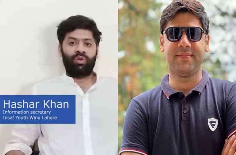 جناح ہاؤس حملہ : ایک اور حملہ آورحاشر کے حیران کن انکشافات