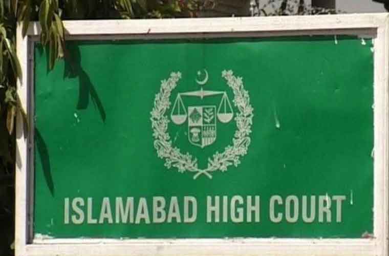جج کا نام،تصویر نشر نہیں ہوں گے :اسلام آباد ہائی کورٹ کا حکم نامہ جاری