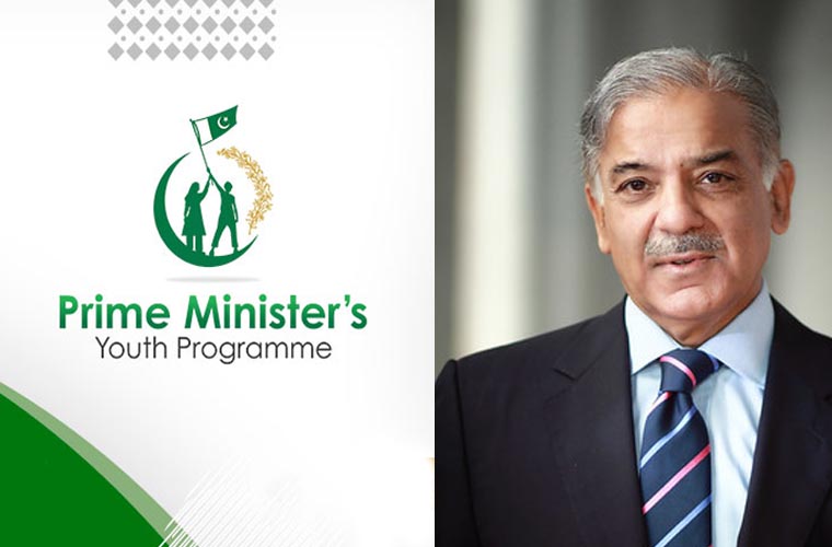 وزیراعظم کا طلبا وطالبات کیلئے لیپ ٹاپ اسکیم فیز تھری کا اعلان