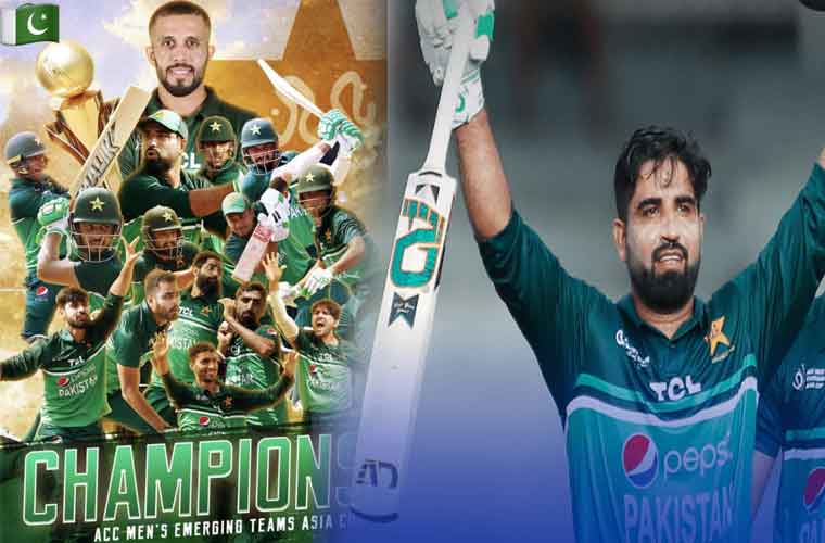 پاکستان نے لگاتار دوسری بار ایمرجنگ ایشیا کپ جیت لیا