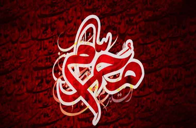 محرم الحرام 1445 ، ملک بھر میں شہدائے کربلا کی یاد میں مجالس کا سلسلہ شروع ہوگیا