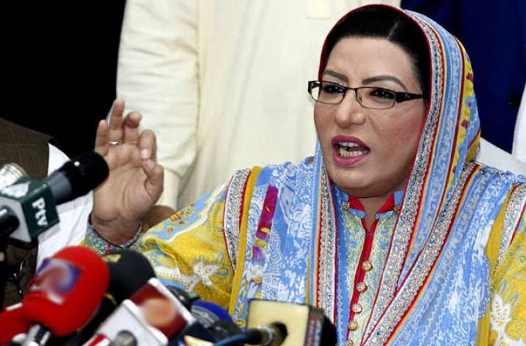 سابق حکومت نے نالائقی میں ٹرافی جیتی ہے: فردوس عاشق اعوان