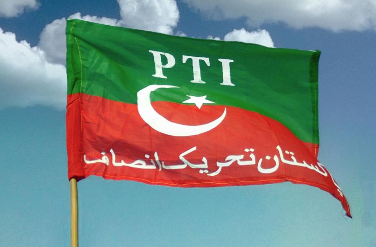 پی ٹی آئی کراچی ڈویژن کی تنظیم تحلیل کردی گئی