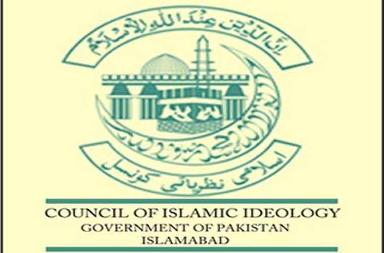 اسلامی نظریاتی کونسل کااہم ترین اجلاس شروع