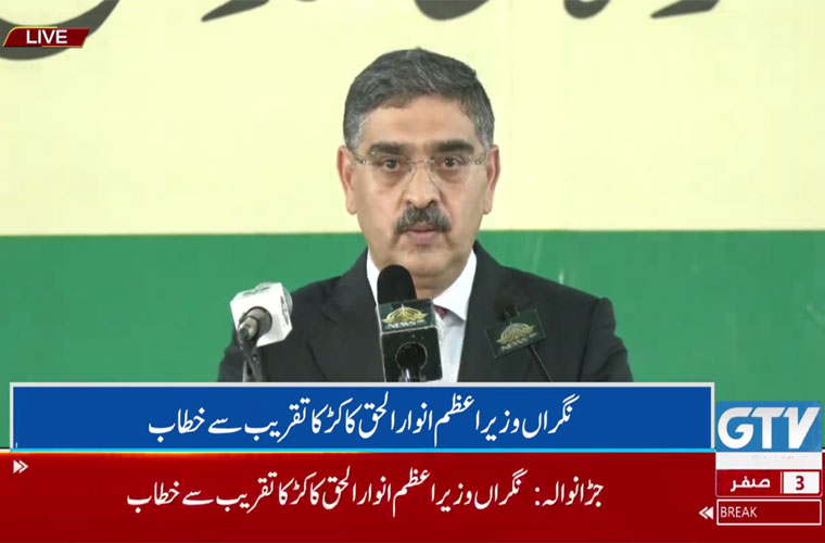 سانحہ جڑانوالہ ایک بیماری کی نشاندہی کر رہا ہے، نگراں وزیر اعظم