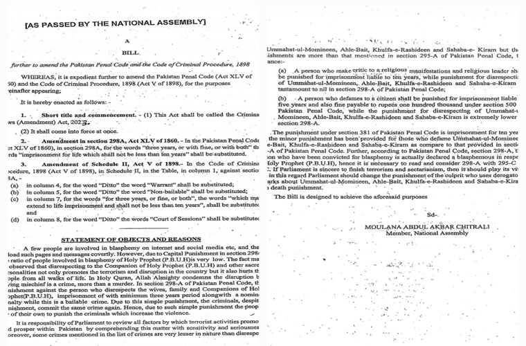 تحفظات کے باوجود متنازعہ ترمیمی بل پاس ہونے پر ملت جعفریہ سراپا احتجاج