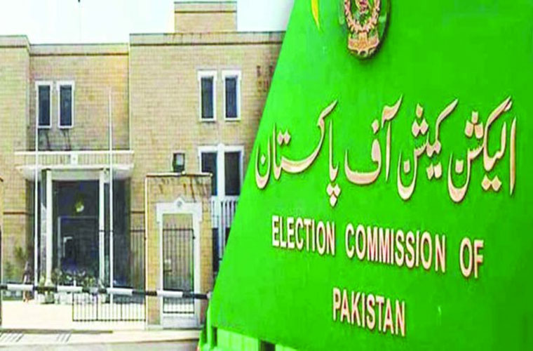 انتخابات 90 دن کے اندر نہیں ہوسکتے : الیکشن کمیشن نے واضح کردیا
