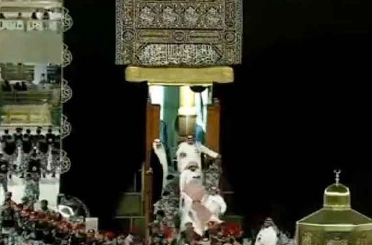 لبیک اللھم لبیک، غسل کعبہ کی روح پرور تقریب