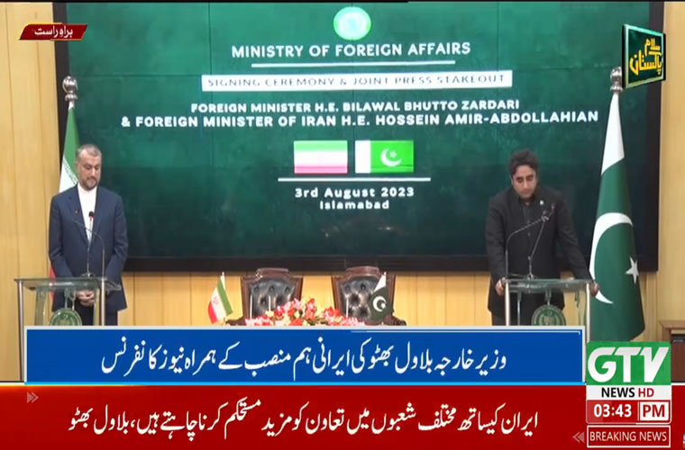 پاکستان اور ایران کے درمیان 5 سالہ تاریخی تجارتی معاہدہ طے پا گیا