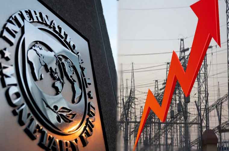 آئی ایم ایف کو بجلی میں ریلیف کا تحریری پلان آج بھیجا جائے گا:وزارت خزانہ