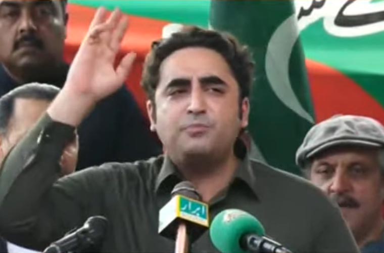 پاکستان کو چلانے کا پرانا طریقہ چھوڑا جائے: بلاول بھٹو