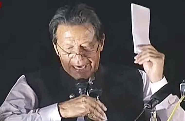 سائفر کیس: چیئرمین پی ٹی آئی کے جوڈیشل ریمانڈ میں پھر توسیع