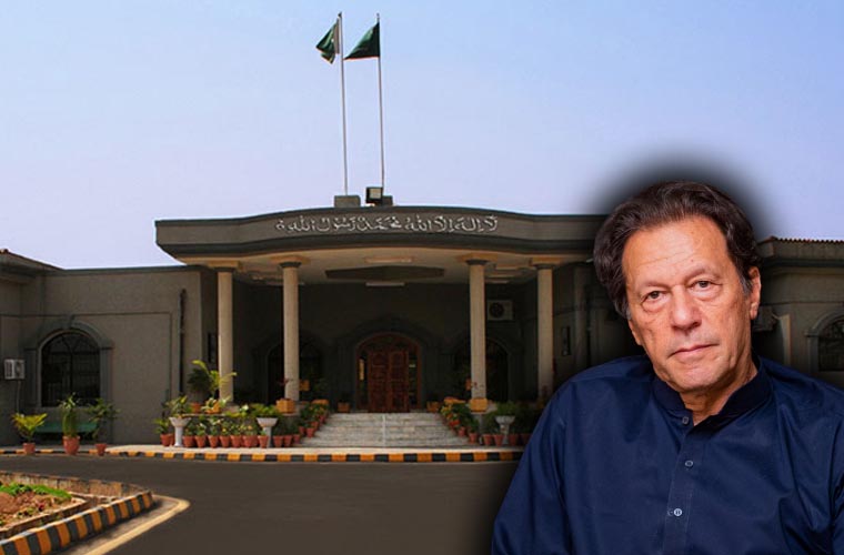 اسلام آباد ہائیکورٹ کا چیئرمین پی ٹی آئی کو اڈیالہ جیل منتقل کرنے کا حکم