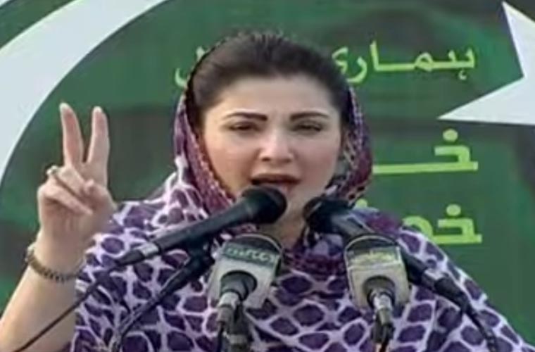 نواز شریف کی وطن واپسی سے صرف آئین شکن پریشان ہیں: مریم نواز