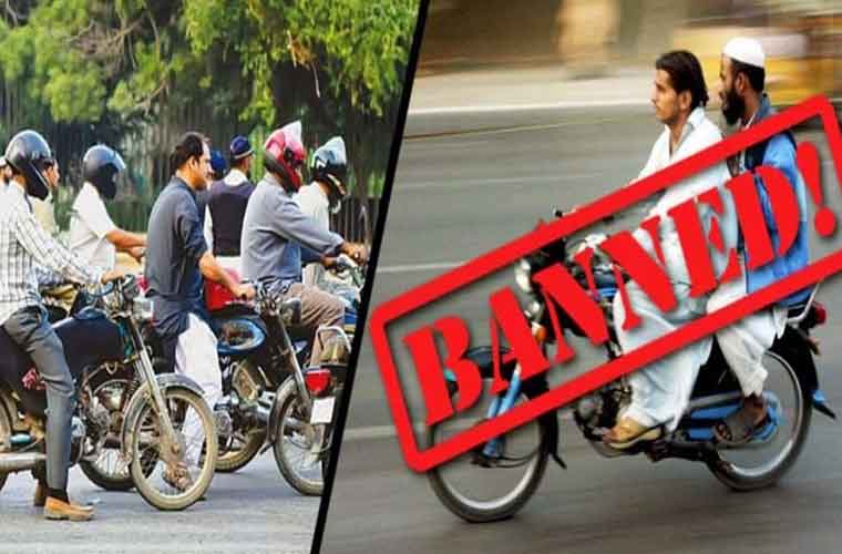 کراچی اور سندھ کے مختلف اضلاع میں ڈبل سواری پر پابندی عائد