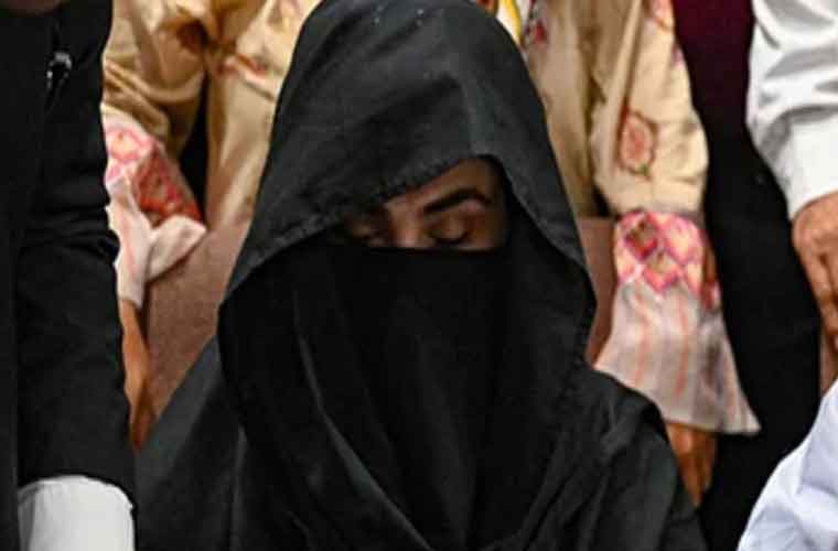آڈیو لیکس کیس : بشریٰ بی بی کی طلبی کا نوٹس معطل